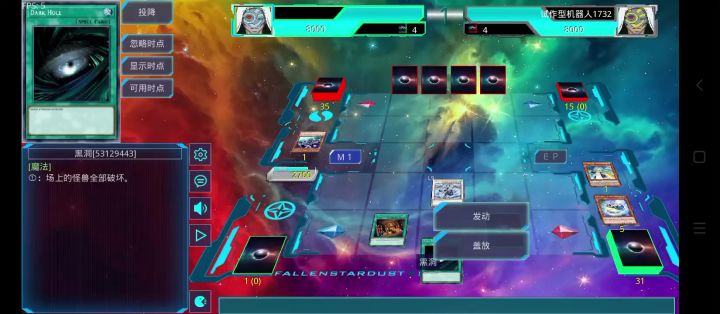 黑洞三叉激流苏生截图