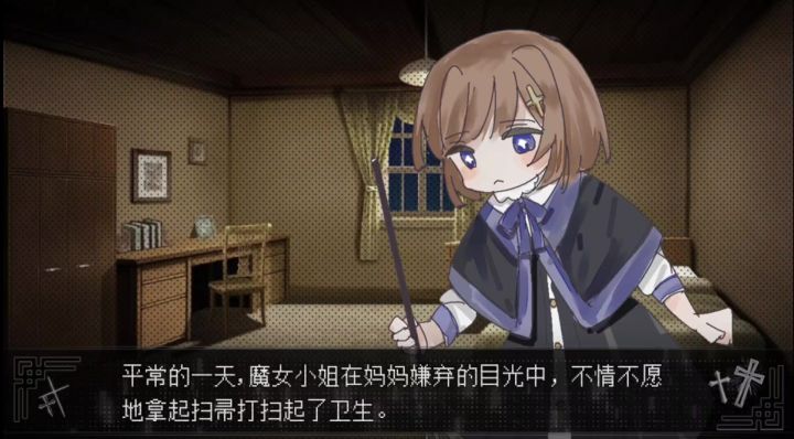 魔女3截图