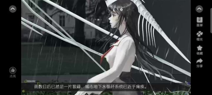 我驯服了逃生游戏boss截图