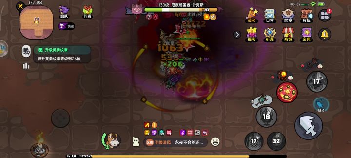 半挂机 蝙蝠 爆率真的狗屎截图