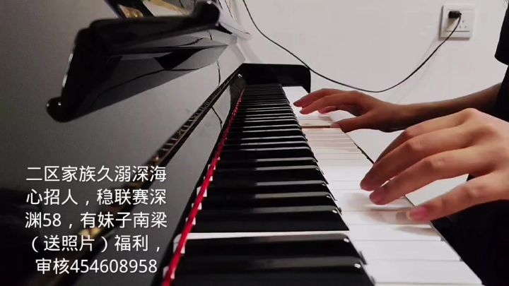 久溺招人啦截图