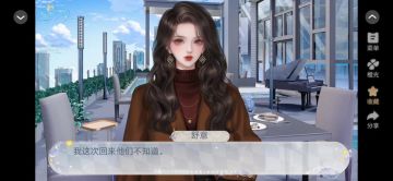 盛夏的晚风
