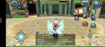 8秒女帝自用连击