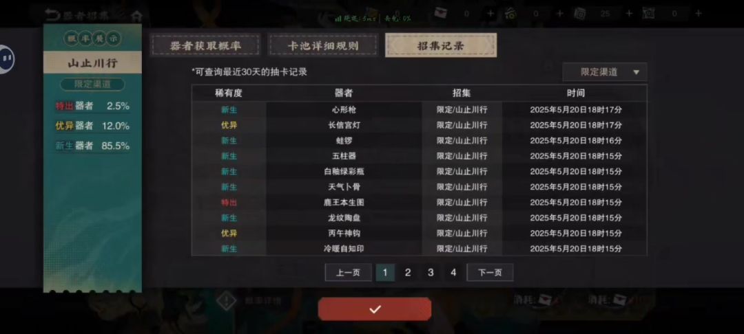 video-4966473