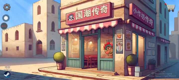 桃花运截图