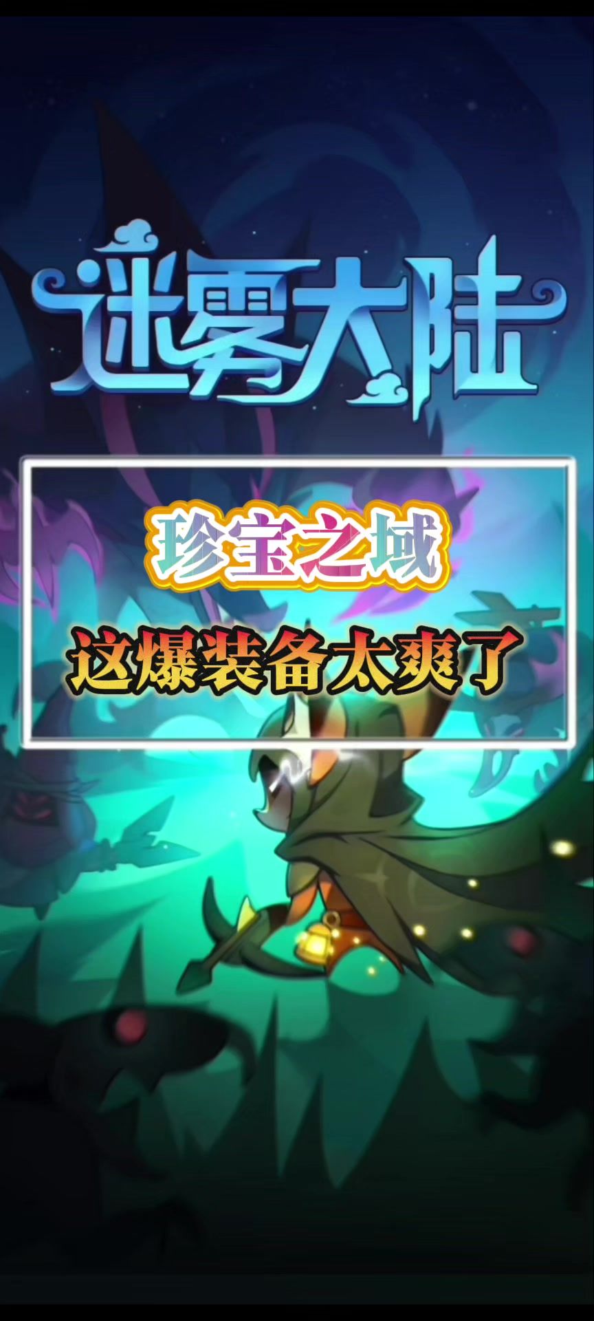 video-4966598