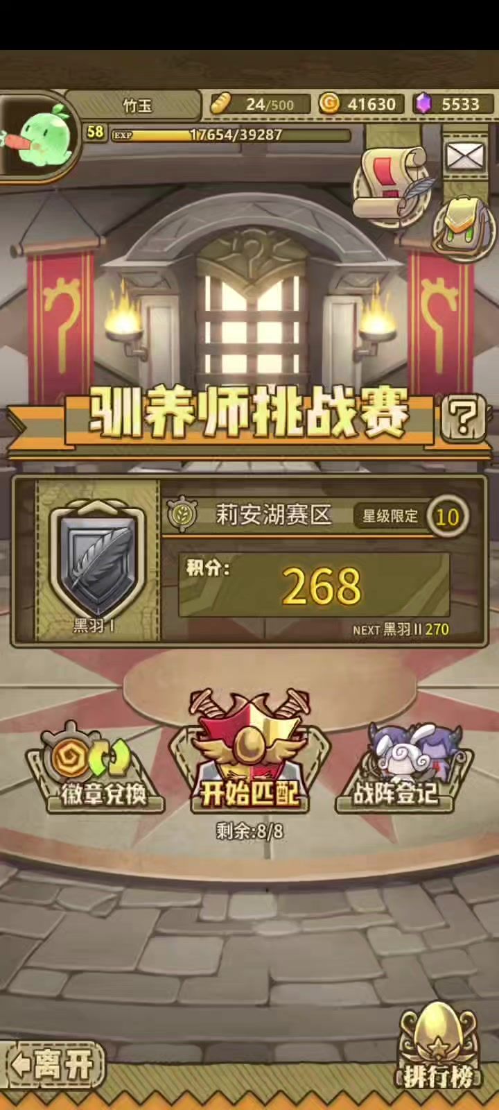 video-4966670