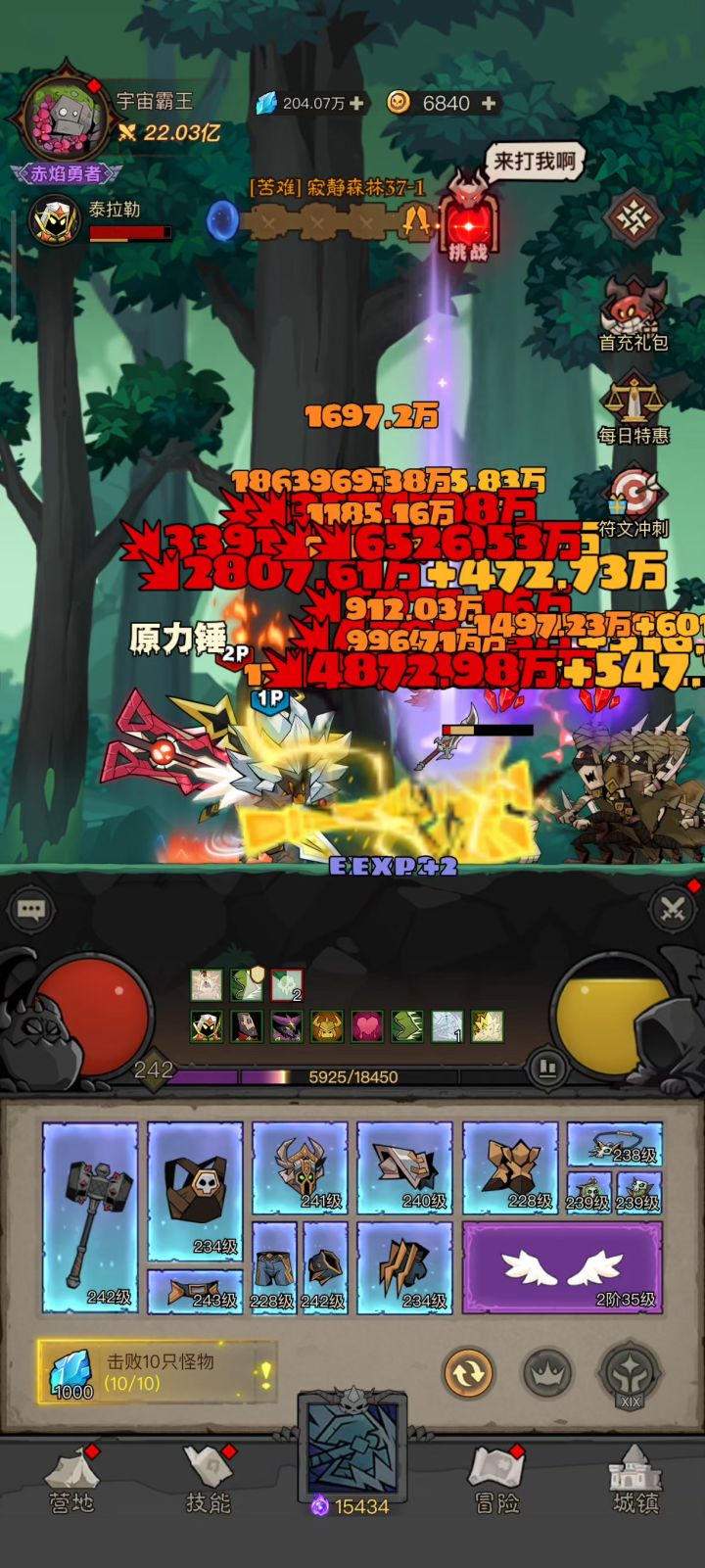 这是挂b还是bug截图