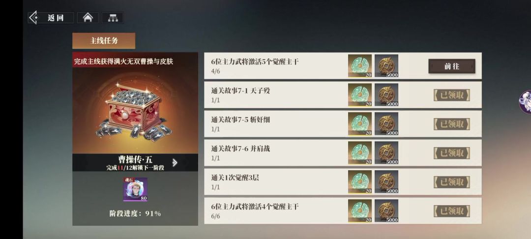 video-4966791