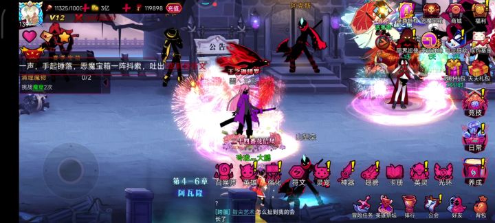 1000挡,拿下二星赤刃截图