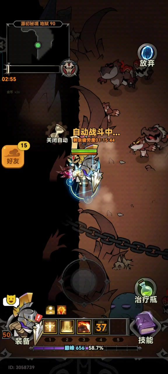 video-4966892