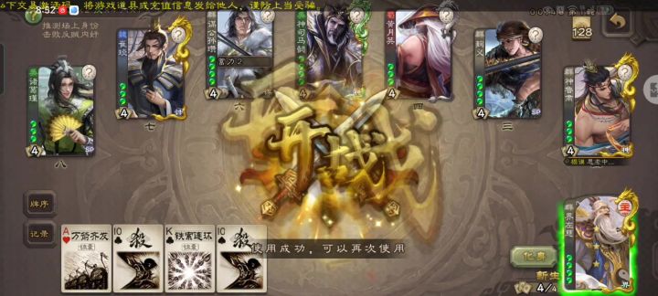界左慈概率这一块,我就直接拿捏了截图