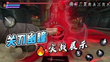 《捕盗行纪》| 无尽噩梦6 | 预告丨武器展示