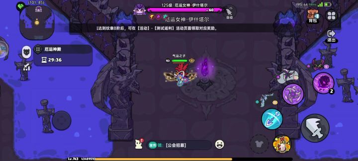 厄运女神2教程10086截图