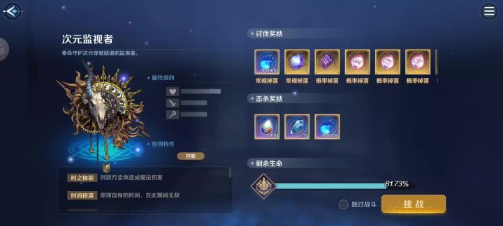 这个不会也是bug吧截图