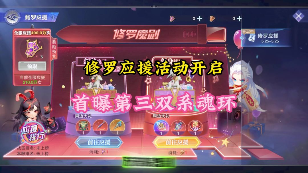 video-4967018