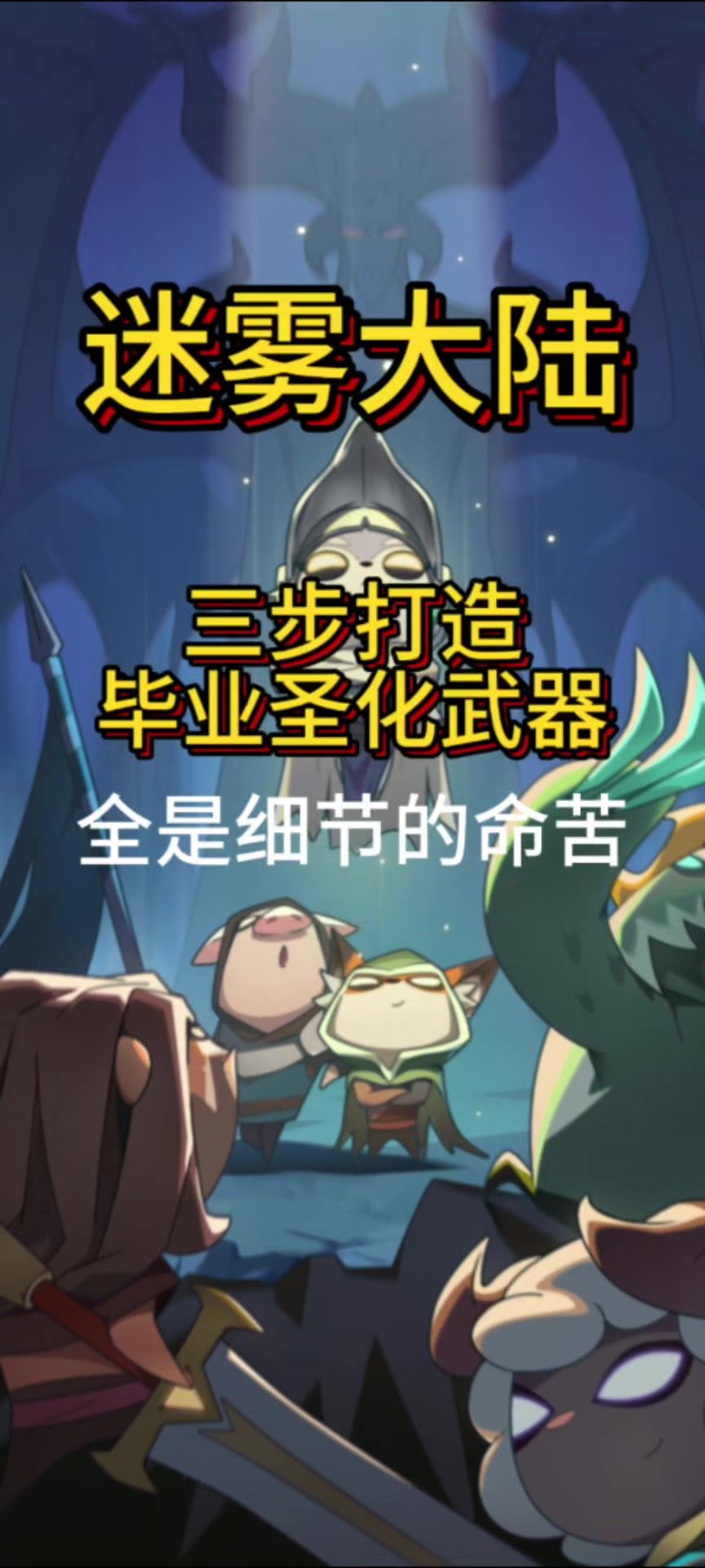 video-4967020