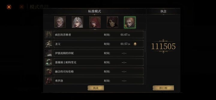 求大佬指点弹反我要练吐了截图