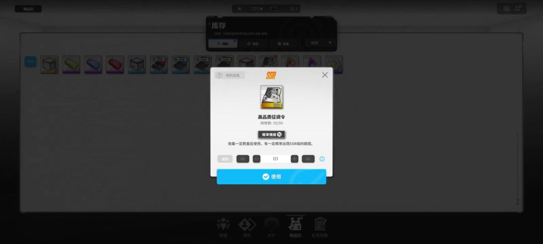 video-4967093