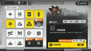 矢量突破#1 VEC-SP14