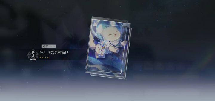 周本真的能出光锥啊截图