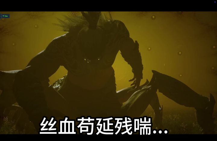 残血斗魔君截图