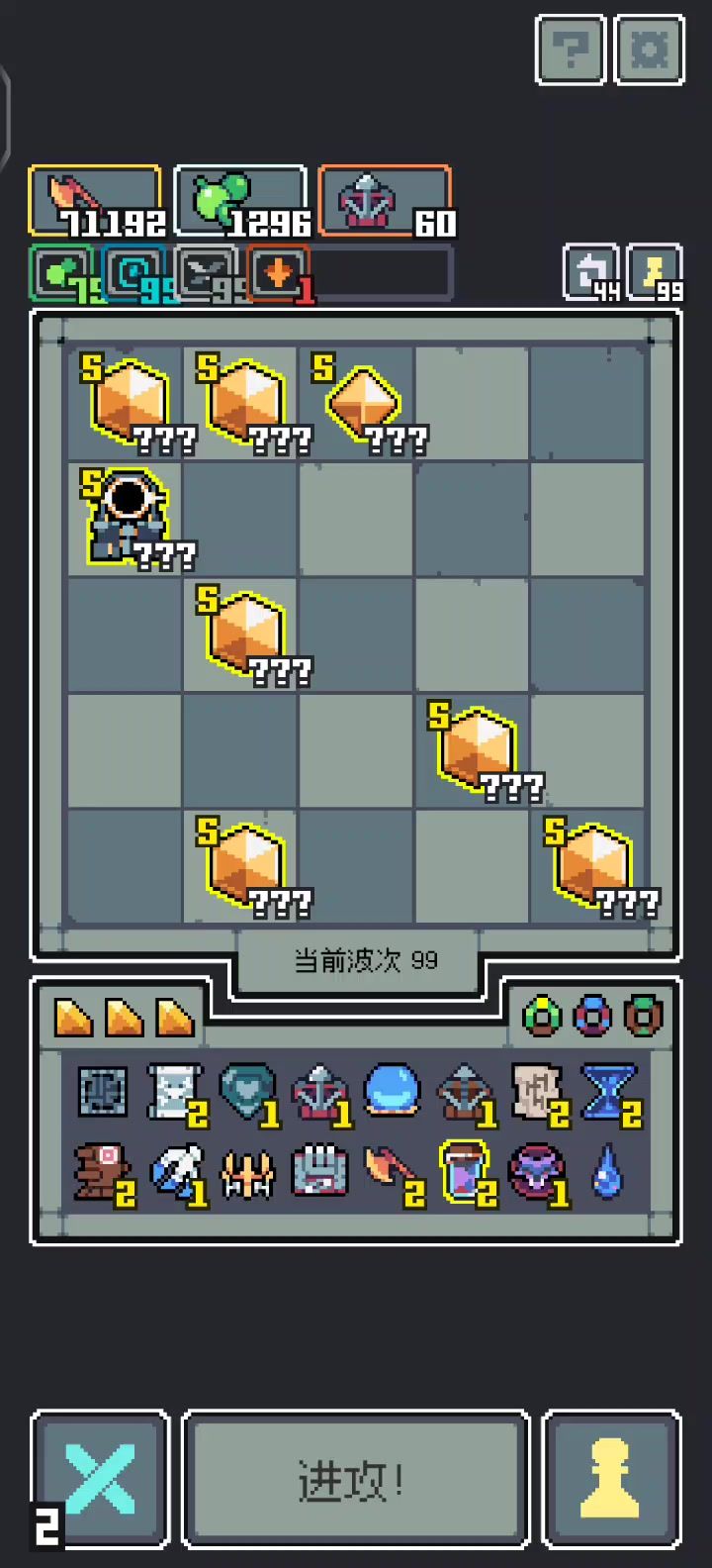太阳战斧➕冒险者王冠➕羊皮纸➕随便来点什么截图