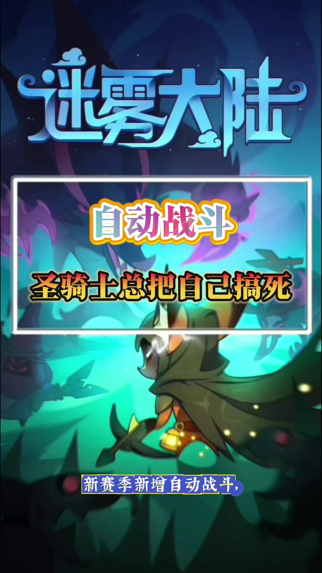 video-4967298