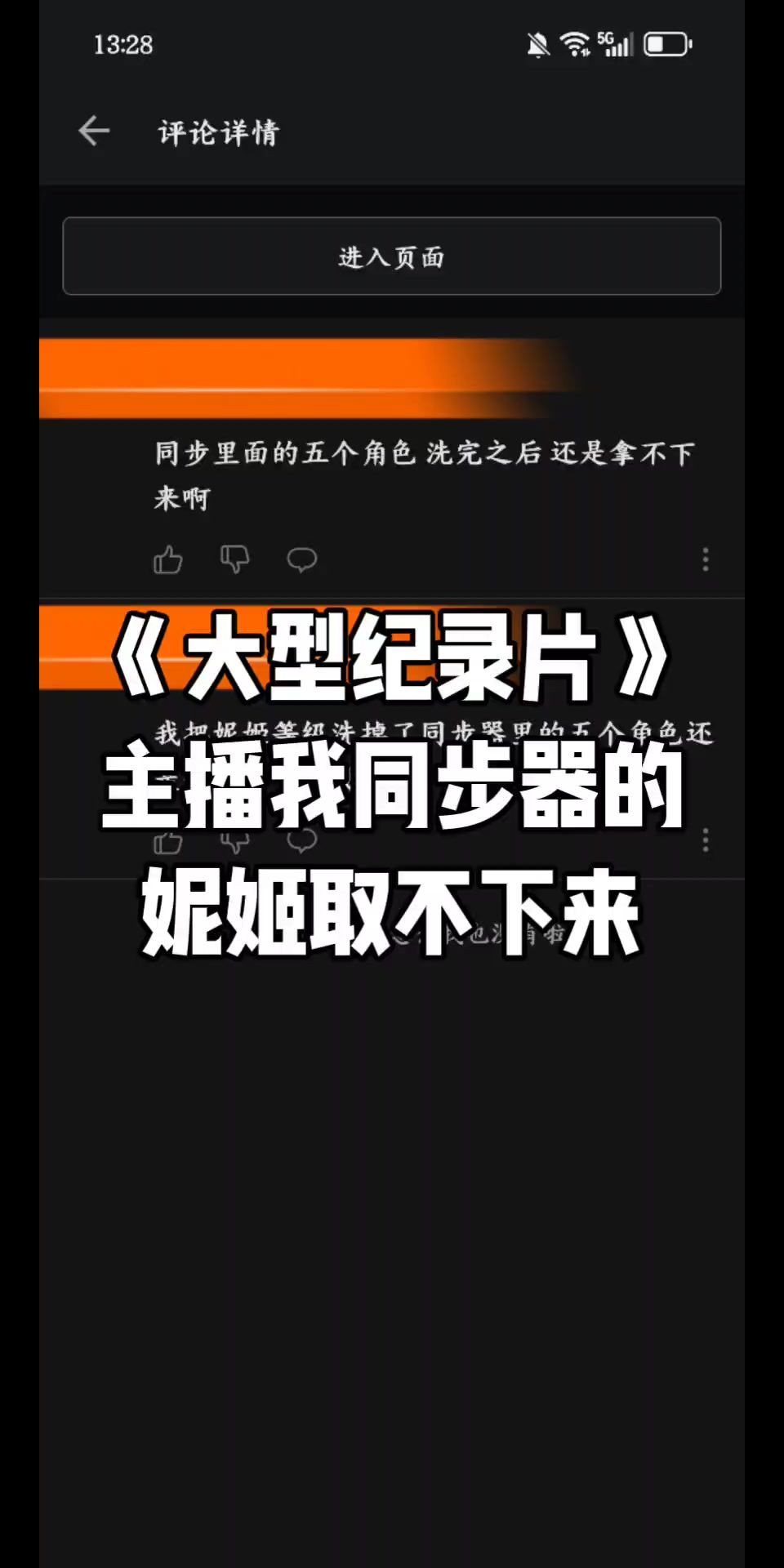 video-4967365
