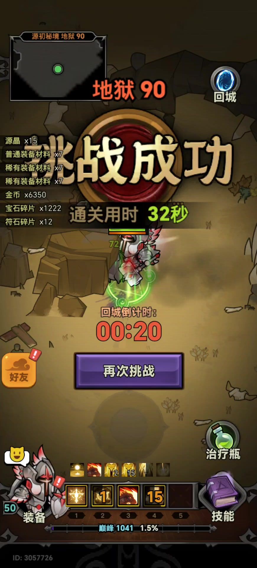 video-4967432