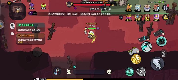 物理武器伤害截图