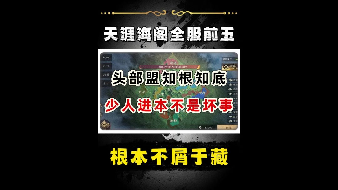 video-4967477