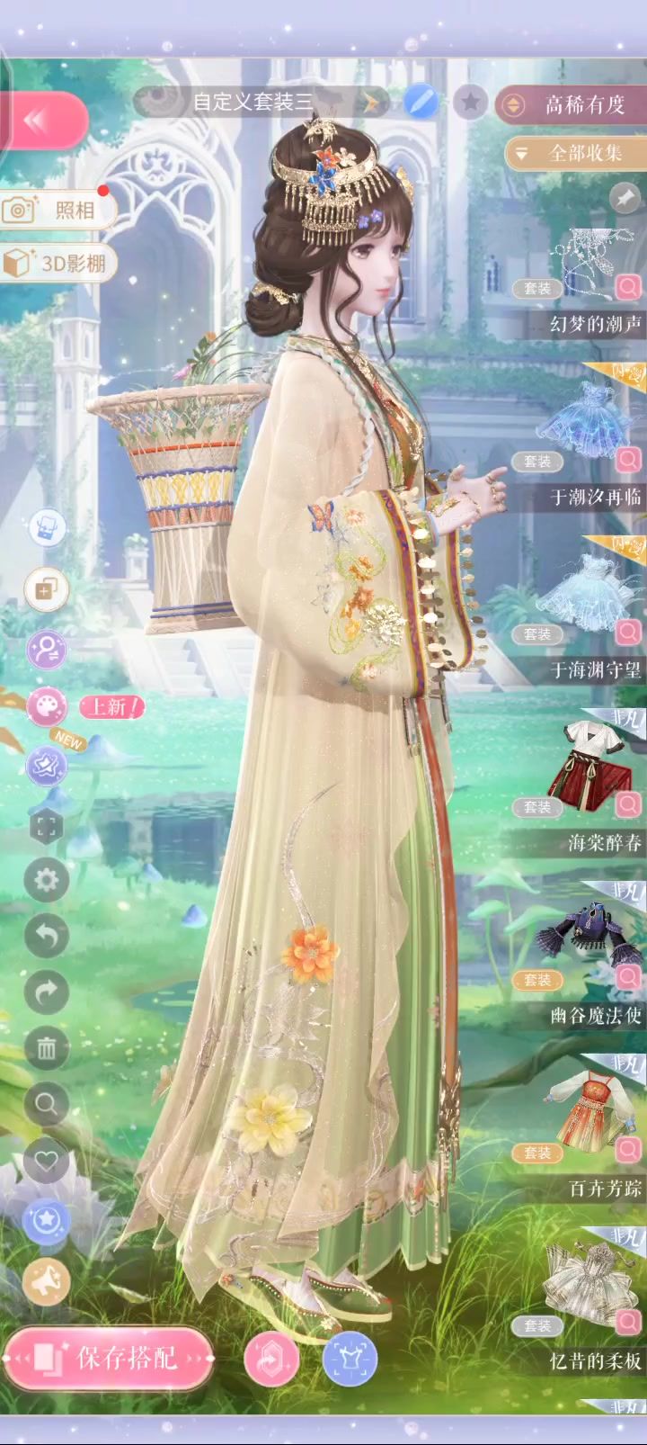 这bug是不是太离谱了?截图