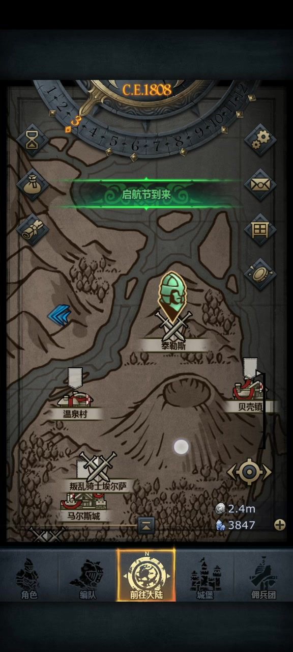 这就是古特神子截图