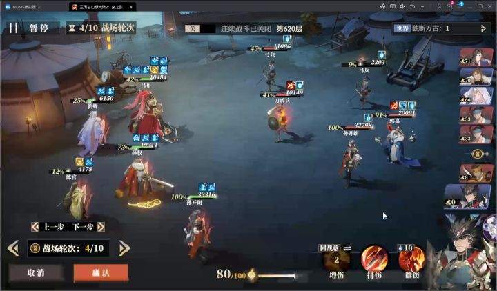 谁再说玩吕布我笑话他一辈子截图