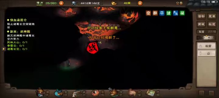 发个视频纪念一下合道ᶘ ᵒᴥᵒᶅ截图