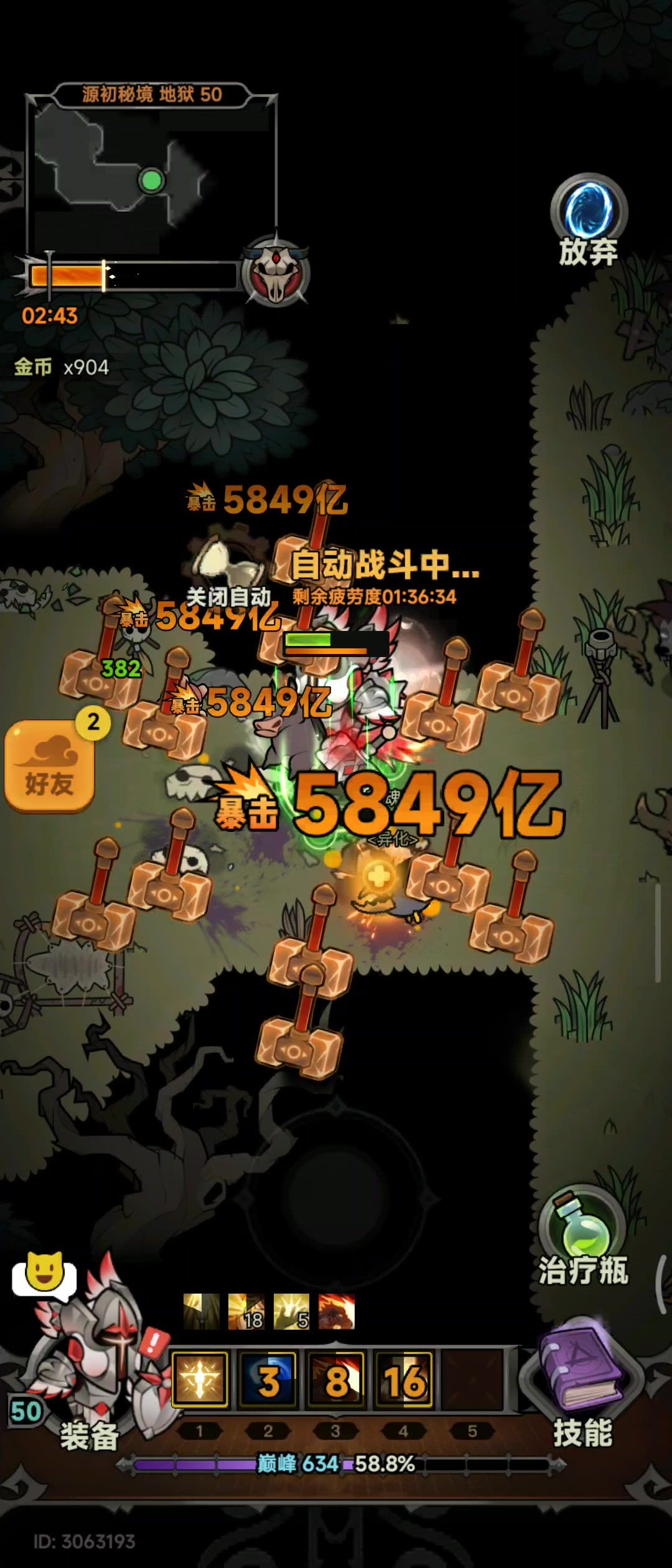 video-4967683
