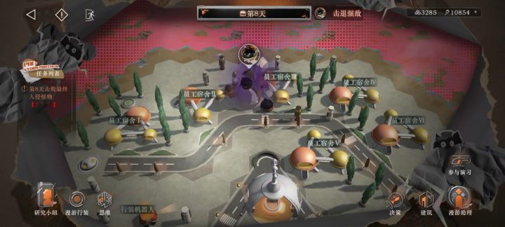 电能队截图
