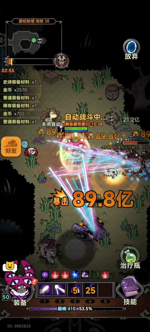 video-4967753