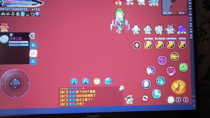 回血bug截图
