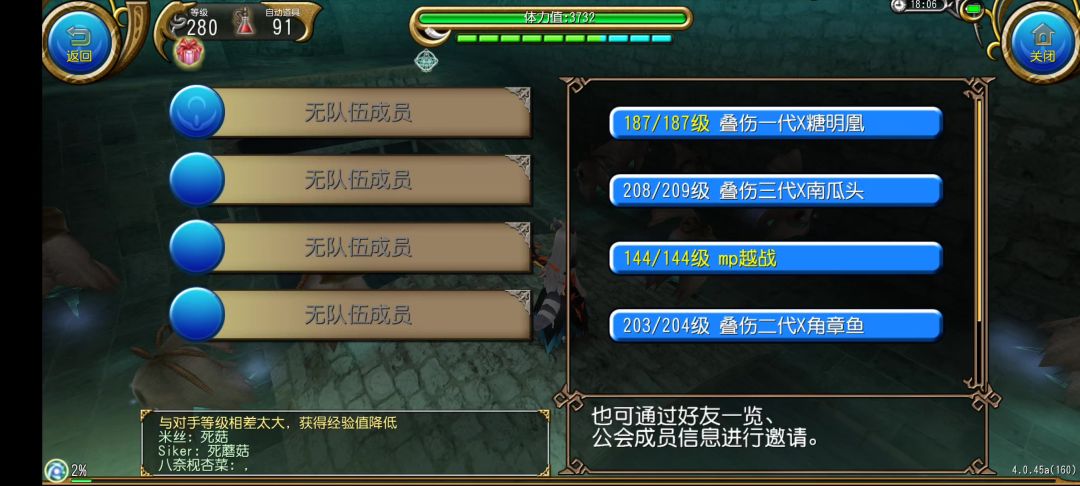 沉稳/近胆宠物被动是否能聚怪的简单测试截图