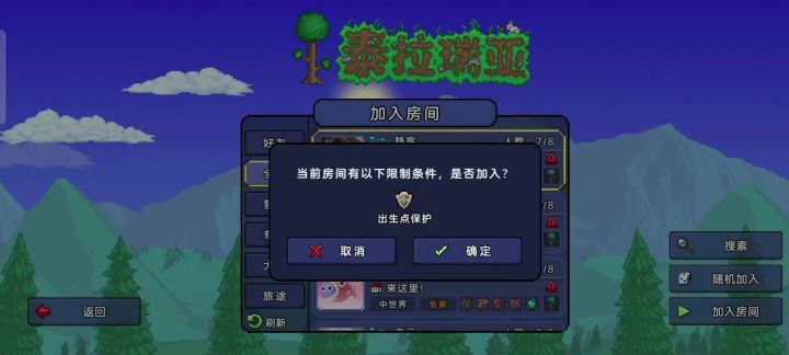 bug截图