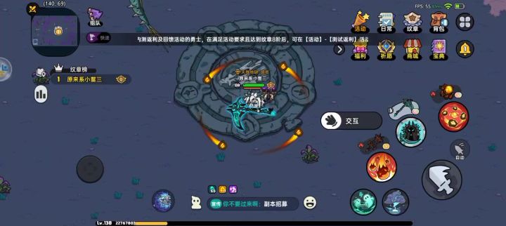两分钟单刷三嫂截图