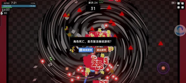 啊啊啊我的手机死了截图