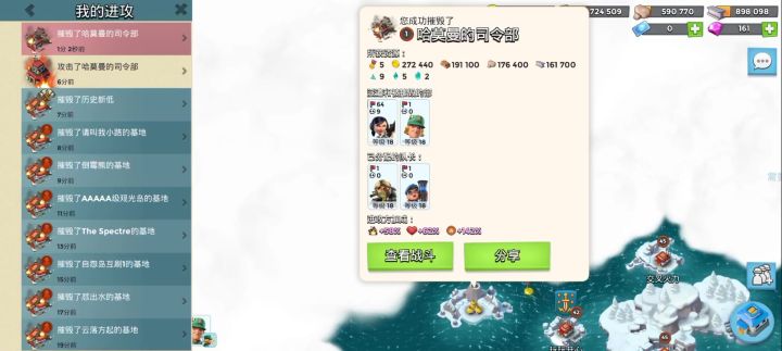 好冷啊,雀食冷截图