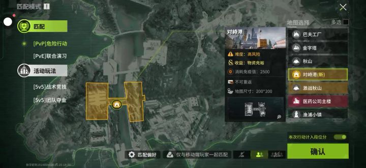我这个头盔是假的吧 啊 回答我 #萤火突击截图