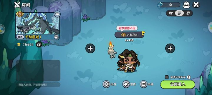 官方我问你截图