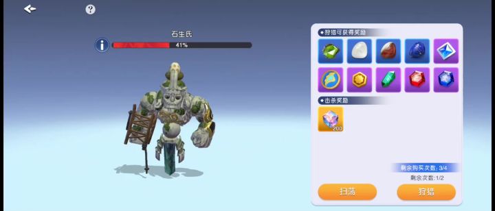 发现公会挑战bug截图