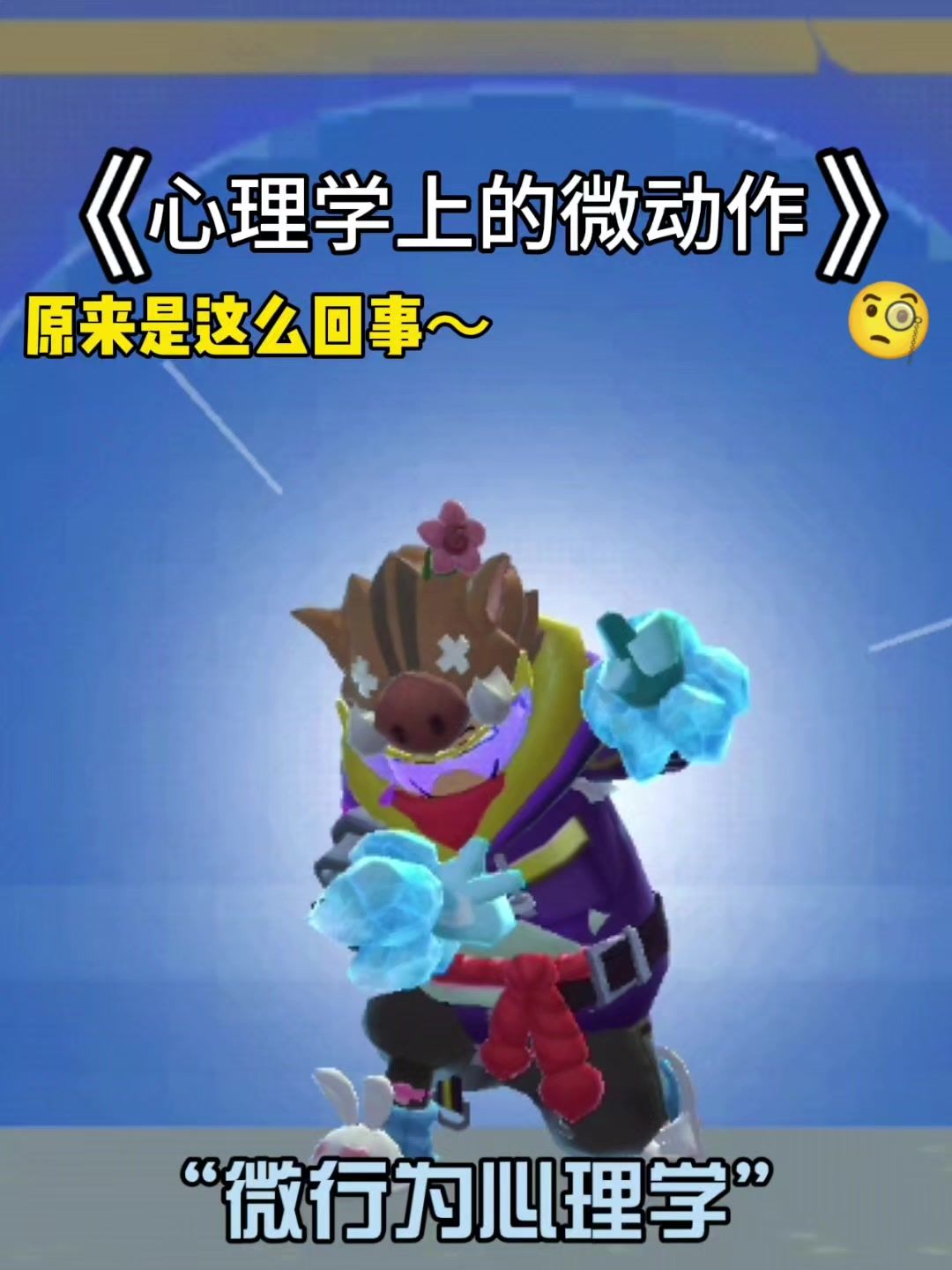 video-4967999