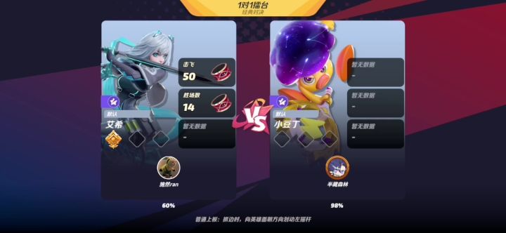 这算是入门艾希了吧截图
